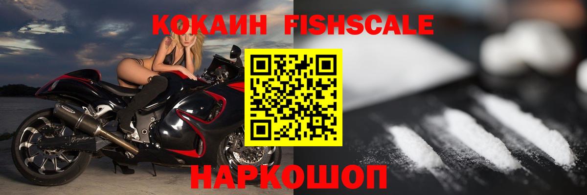 наркотики  Кокаин Перу  Вход с VPN  Клинцы 