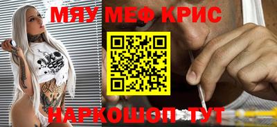 альфа пвп Краснознаменск