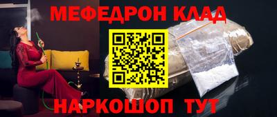 альфа пвп Краснознаменск