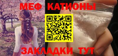 альфа пвп Краснознаменск