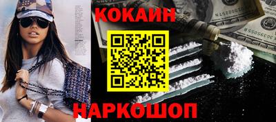 МДМА Краснодар