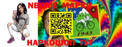 МДМА Краснодар