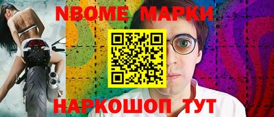 альфа пвп Краснознаменск