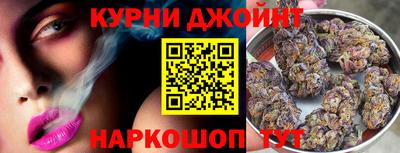 альфа пвп Краснознаменск