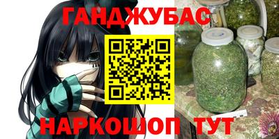 альфа пвп Краснознаменск
