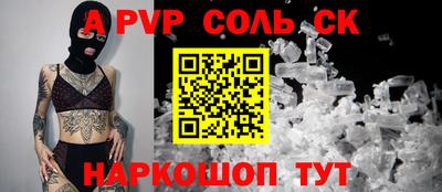 МДМА Краснодар