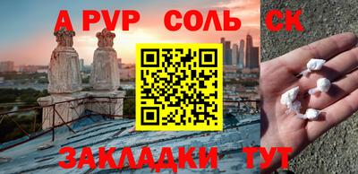 МДМА Краснодар