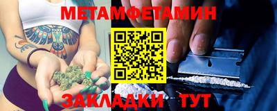 МДМА Краснодар