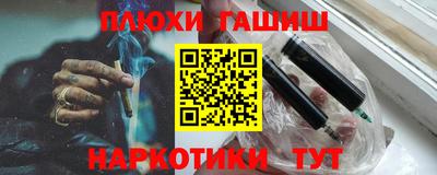 альфа пвп Краснознаменск