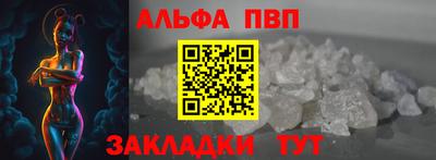 МДМА Краснодар