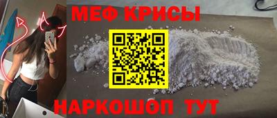 МДМА Краснодар