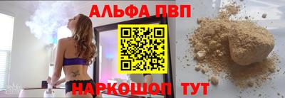 a pvp Краснокаменск