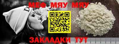 МДМА Краснодар