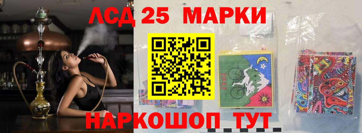 Лсд 25 экстази кислота  LSD-25 экстази ecstasy  Клинцы  Вход с VPN 