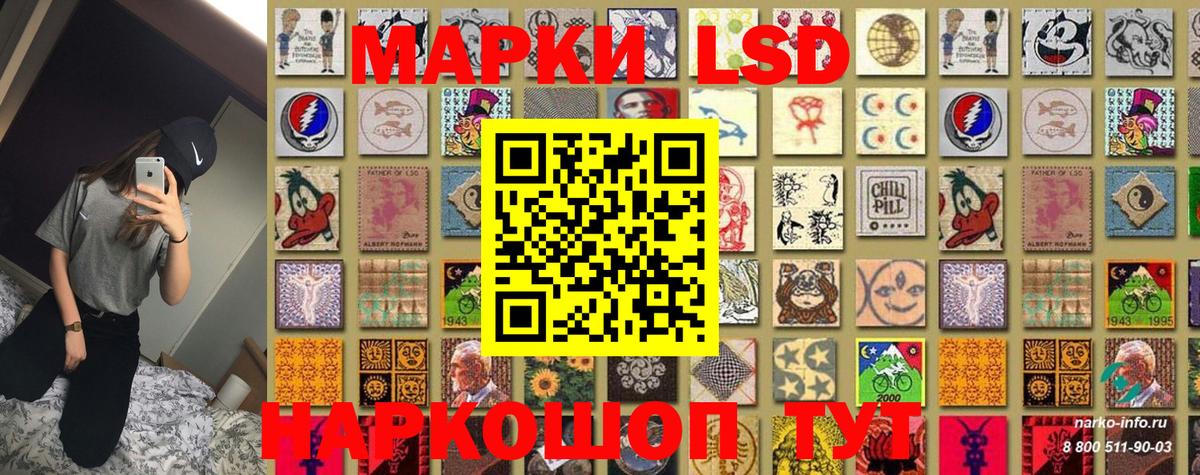 Марки N-bome 1,8мг Клинцы
