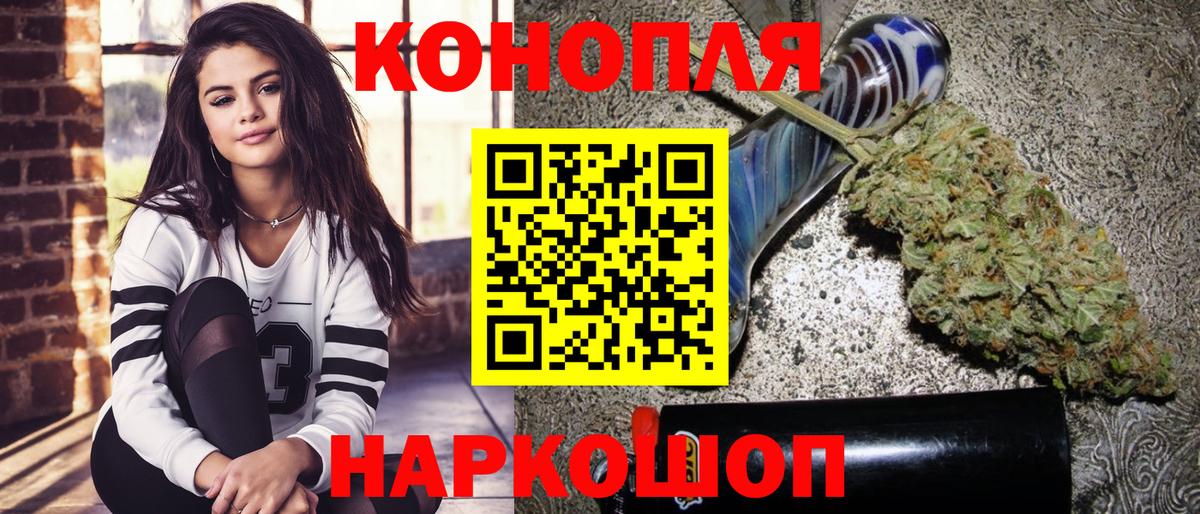 Бошки марихуана марихуана Клинцы